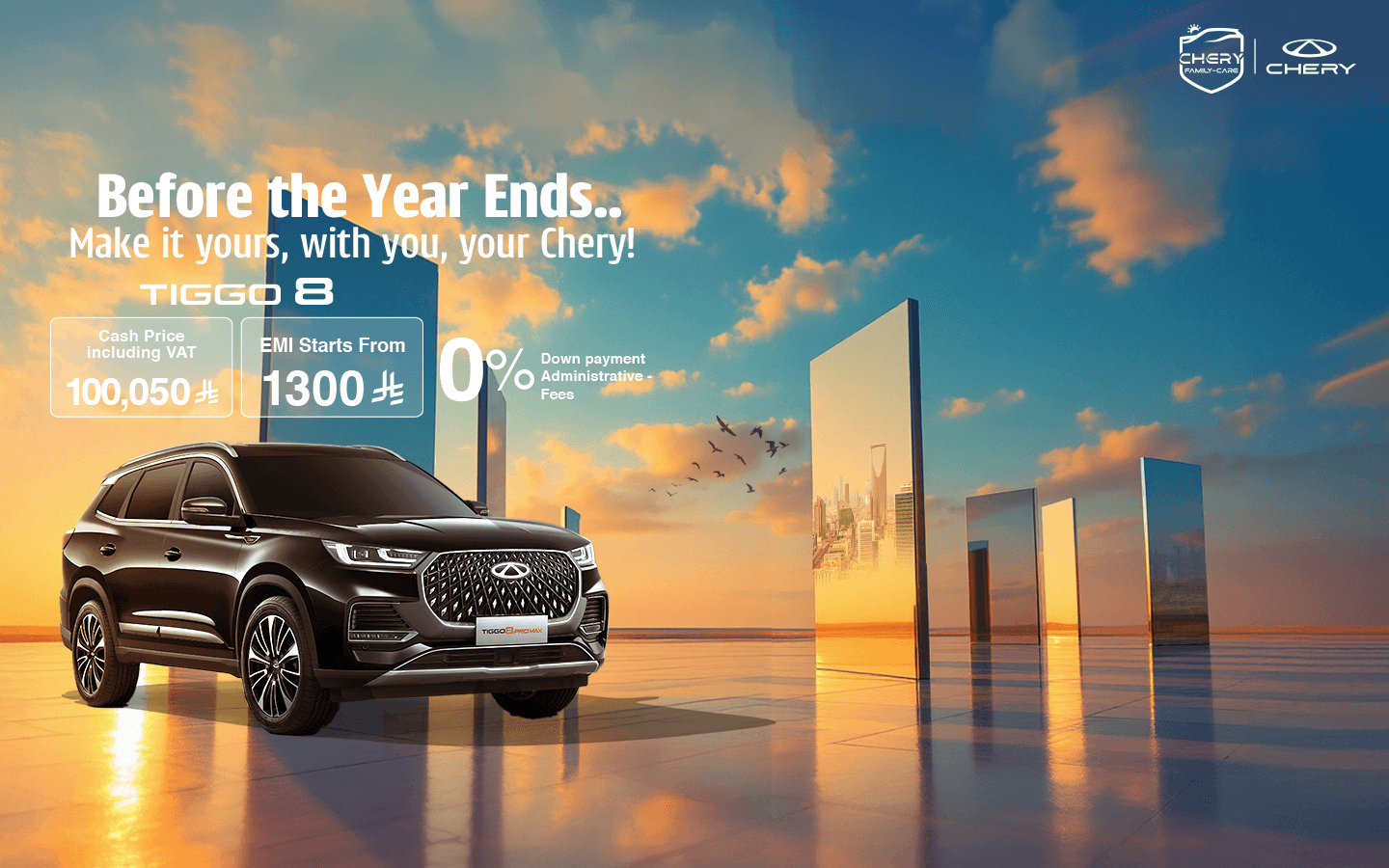 Tiggo8-1440x900-eng mac.png