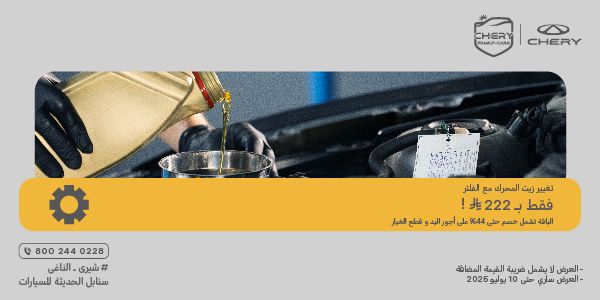 aftersales tactical-Landing Page-600x300px_600x300.jpg