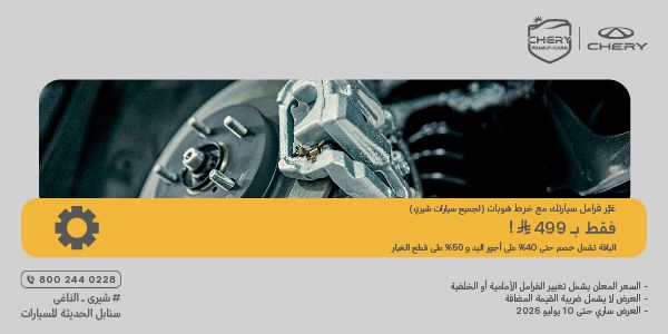 aftersales tactical-Landing Page-600x300px_600x300 copy.jpg