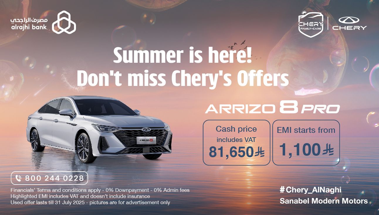 summer tactical A8-Landing Page-310x176px Eng_310x176.jpg