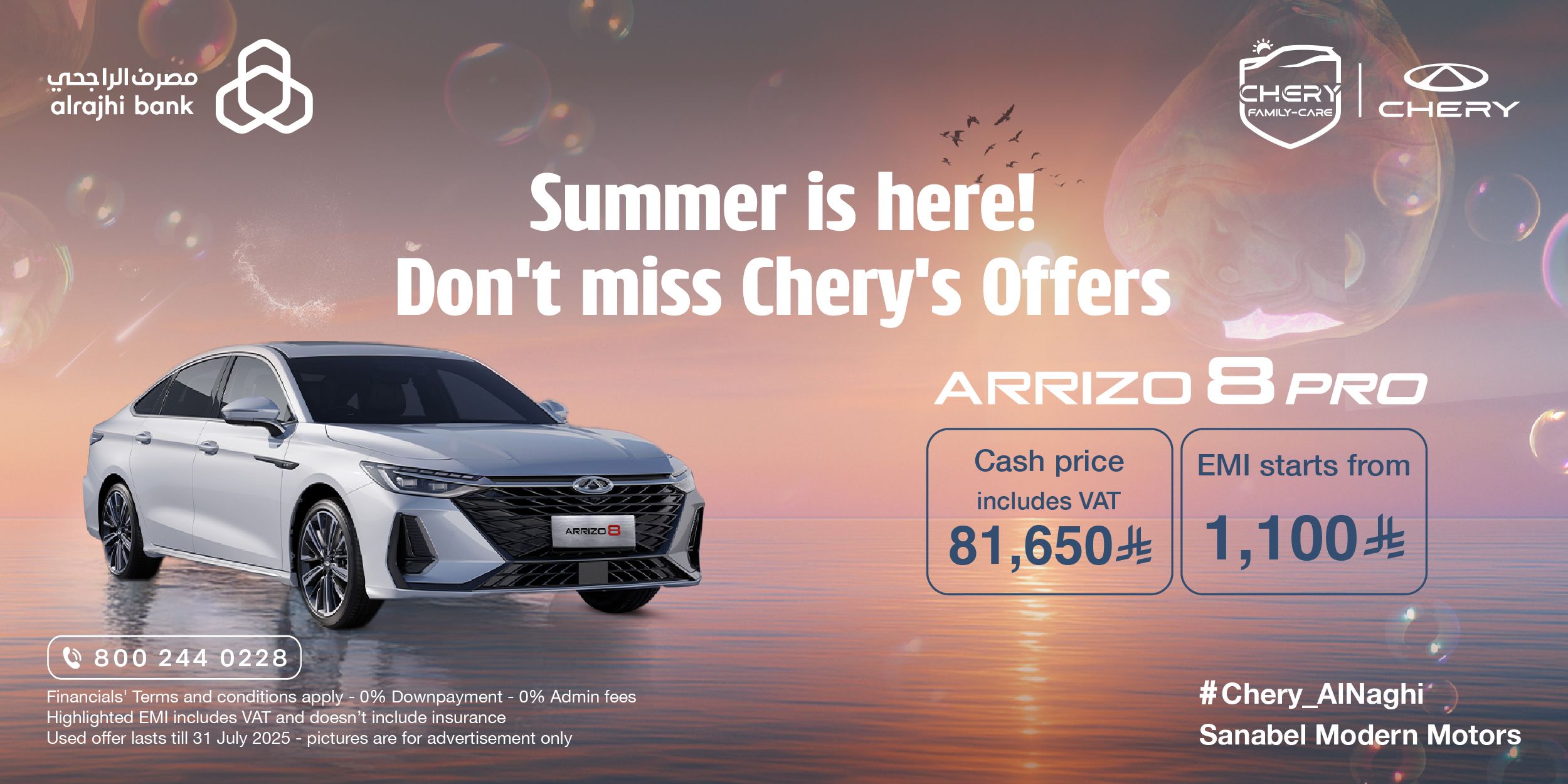 summer tactical A8-Landing Page-600x300px Eng_600x300 copy.jpg