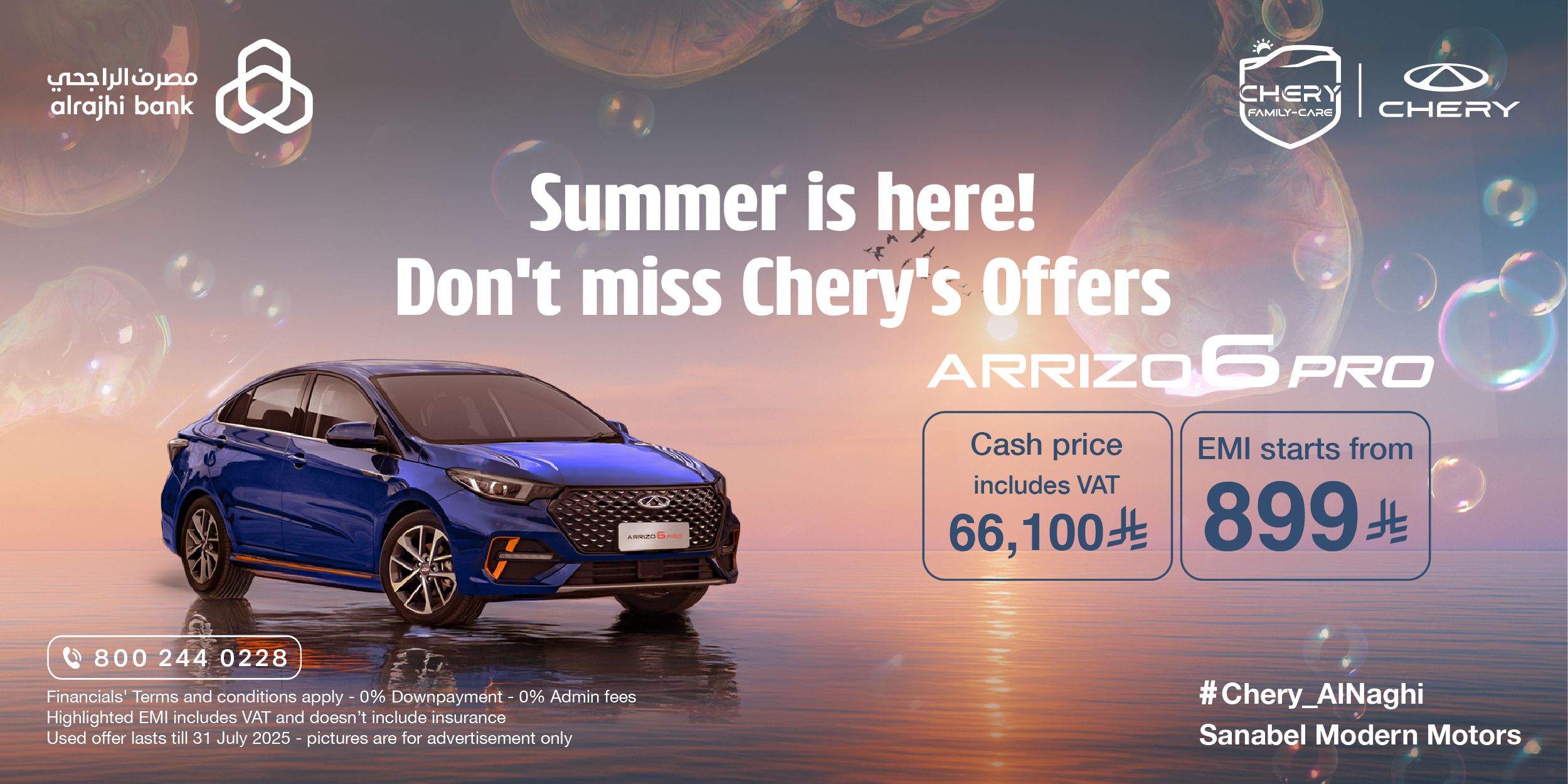 summer tactical T6-Landing Page-600x300px Eng_600x300 copy.jpg