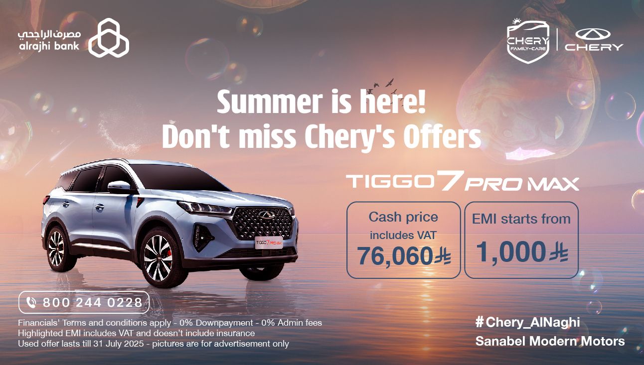 summer tactical T7-Landing Page-310x176px Eng_310x176.jpg