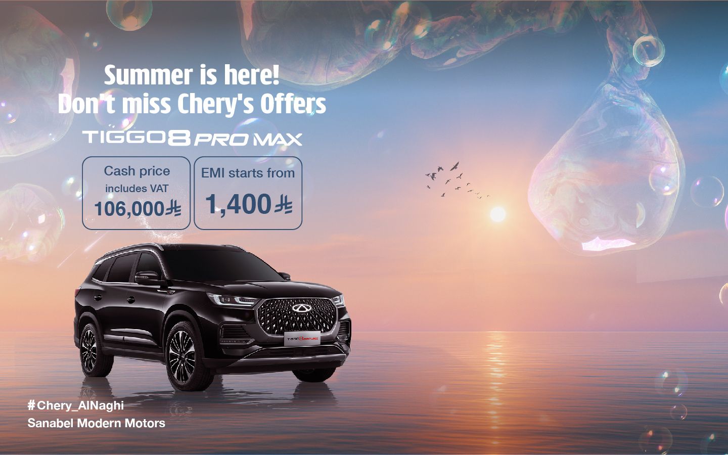 summer-tactical-T8-Landing-Page-1440x-900px-Eng.jpg
