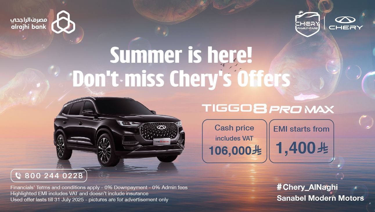 summer tactical T8-Landing Page-310x176px Eng_310x176.jpg