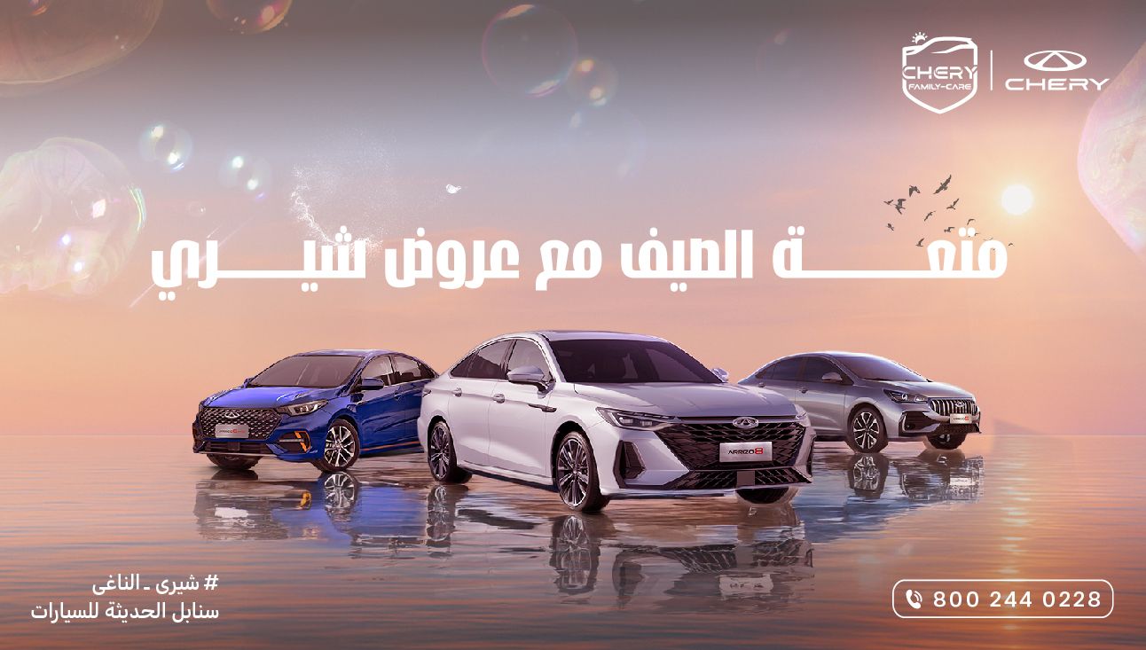 summer tactical main visual-Landing Page-310 x 176px 2_310x176.jpg